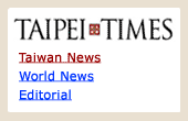 taipei times